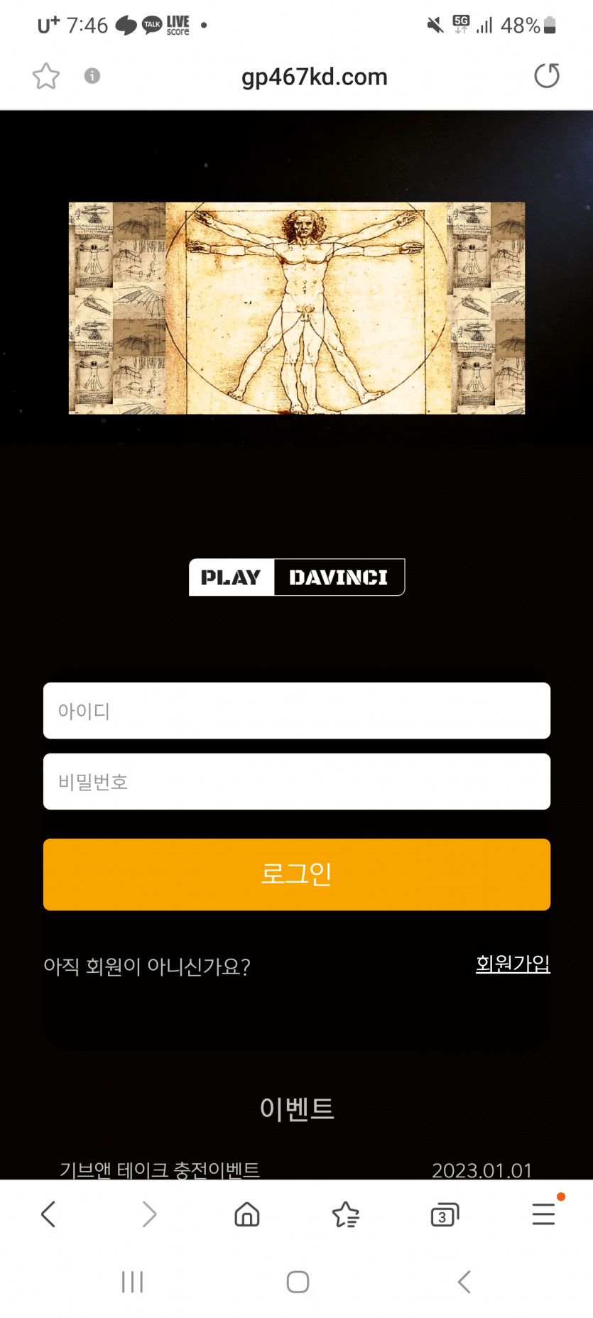 혹시 검증가능한가요?(0)