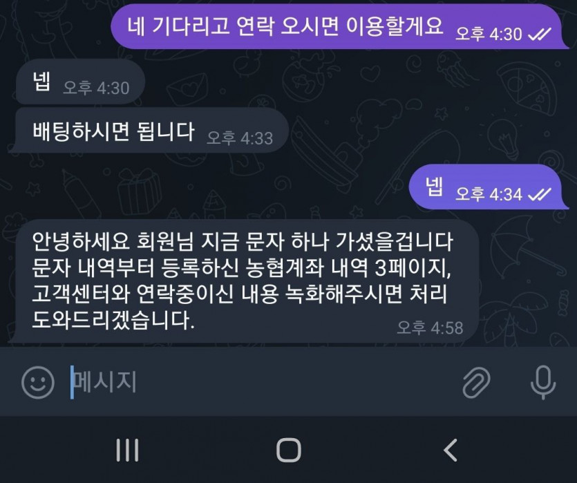 쿠키카지노(1)
