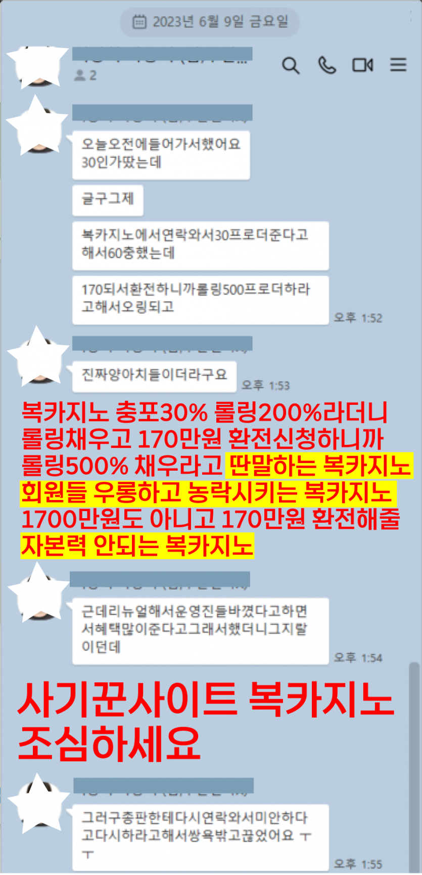 누가 요새 롤링500 돌립니까(0)