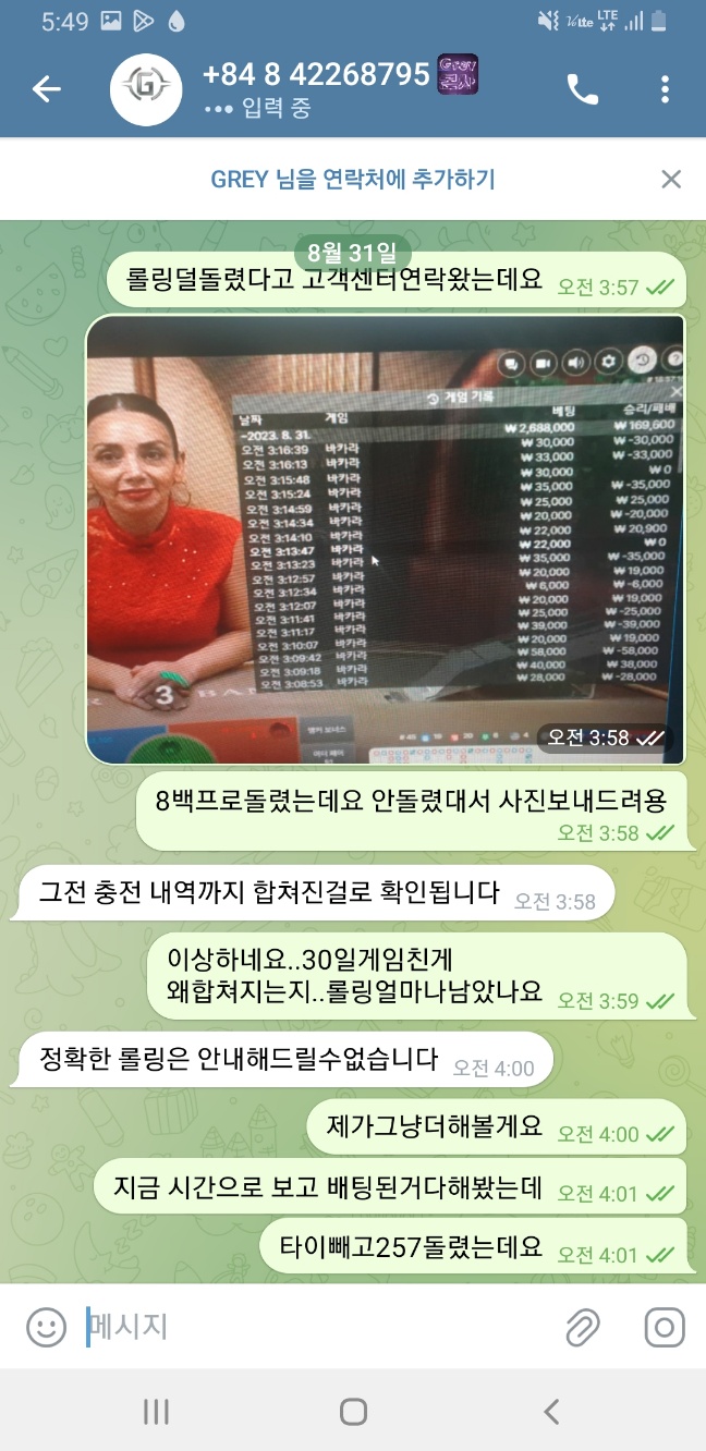 greybet먹튀 그레이벳먹튀(1)