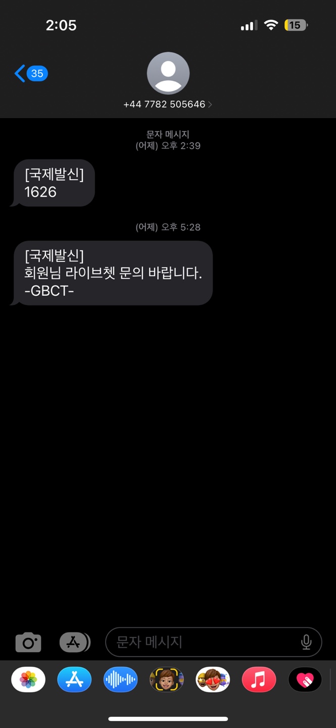 겜블시티 먹튀(2)