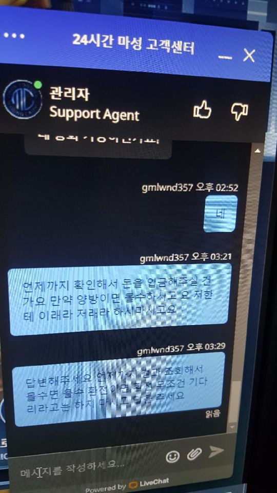 마성카지노 쿨 카지노 먹튀 내가 할수 있는것은 아무것도 없다(0)