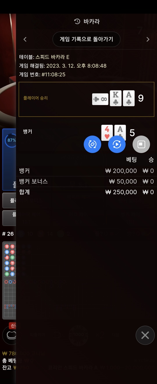 모이라600먹튀(5)