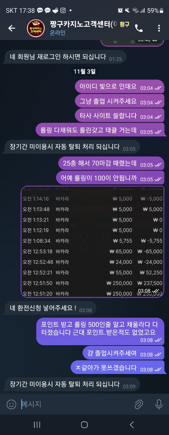 짱구카지노 롤링태클(0)
