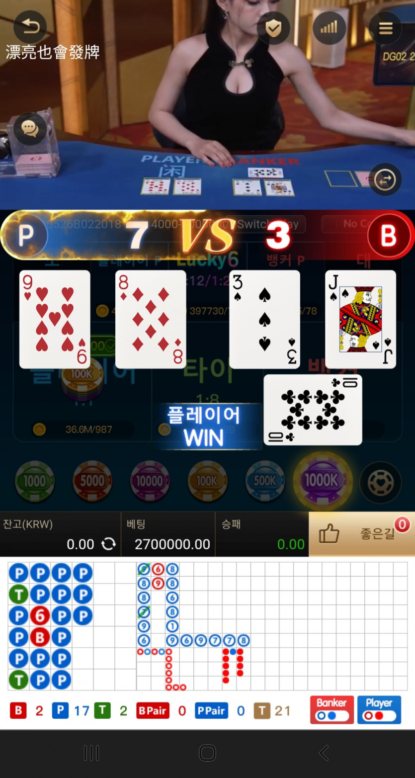 범프카지노먹튀입니다(0)