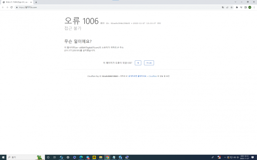 pearl 펄카지노 개소액먹튀(3)