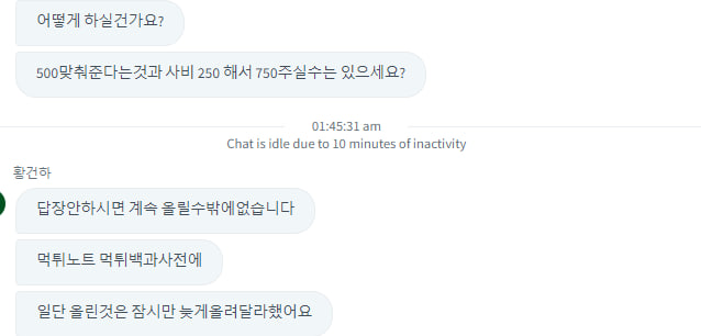 먹튀신고회원님에게 금고카지노에서 알려드립니다(10)