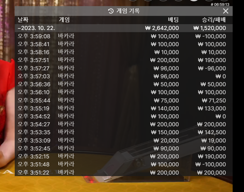 로우카지노 ROWE CASINO(5)