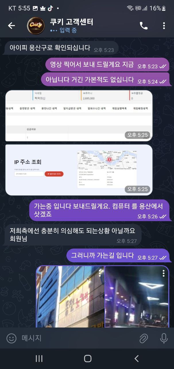 쿠키카지노(4)