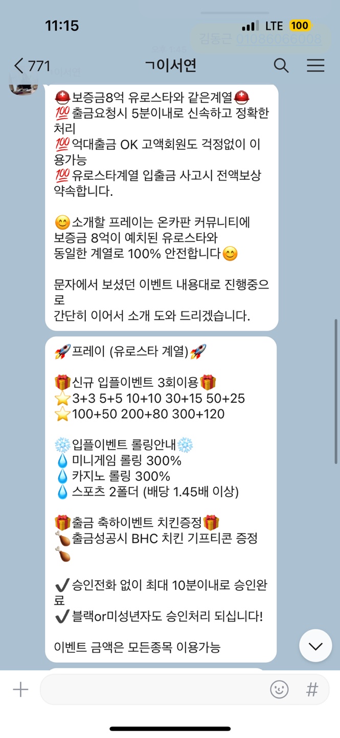 살다살다 이런 구멍가게는 처음봅니다(0)
