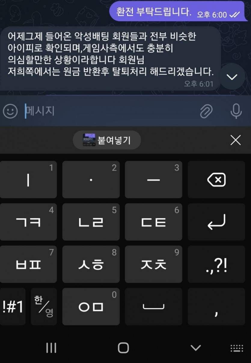 쿠키카지노(6)