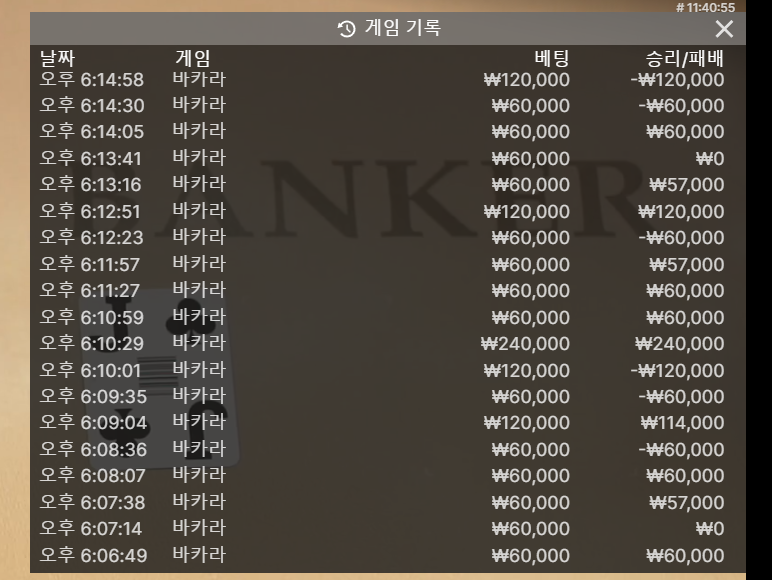 빅토리카지노 먹튀사이트 제보(5)