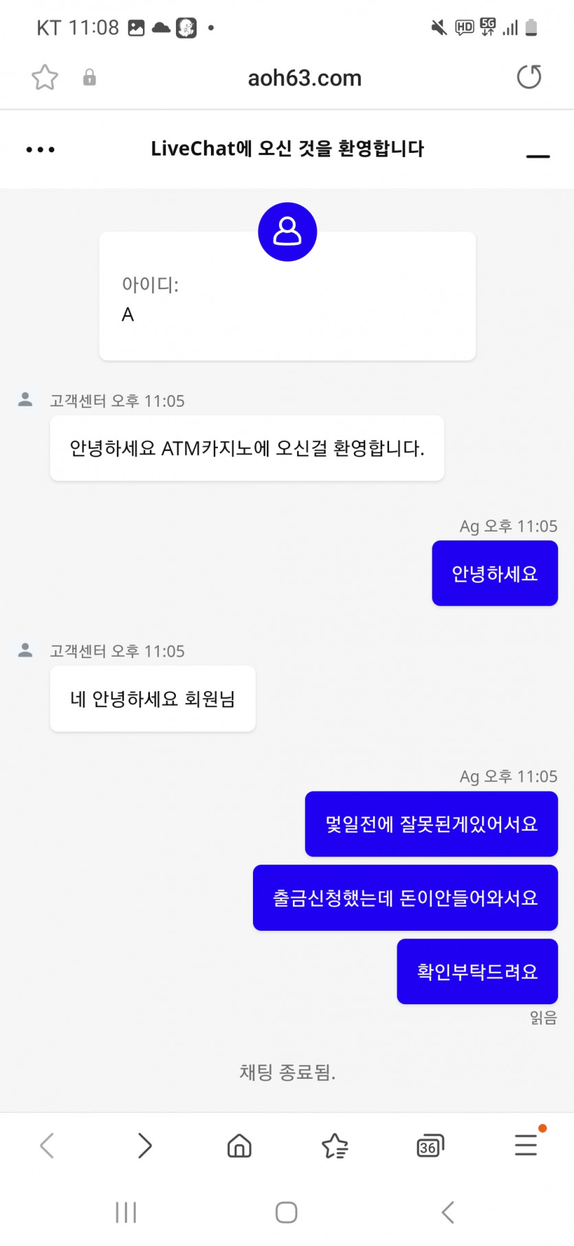 Atm 카지노 먹튀(0)