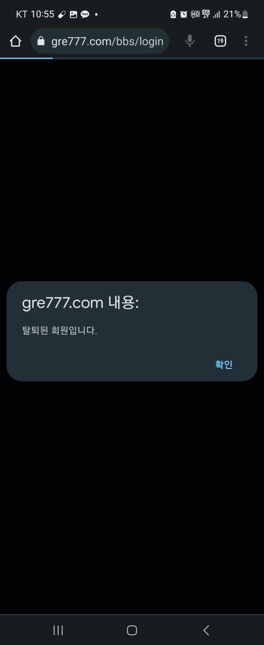 마성카지노 먹튀제보합니다(5)