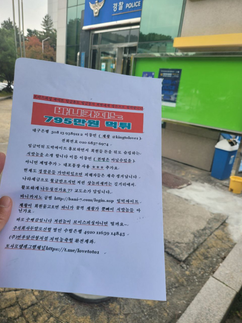 바니카지노 장사접고 도망갔네요(0)