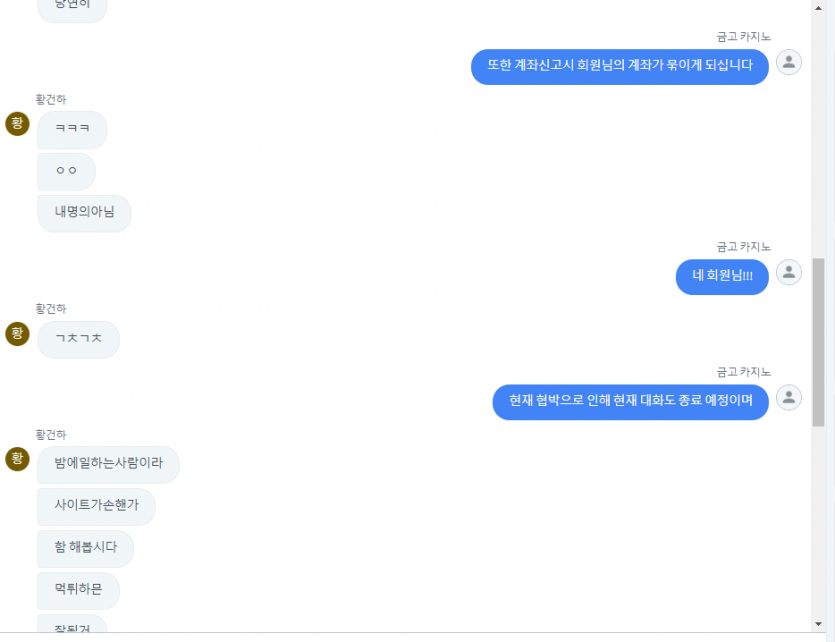 황건하님 보세요(4)