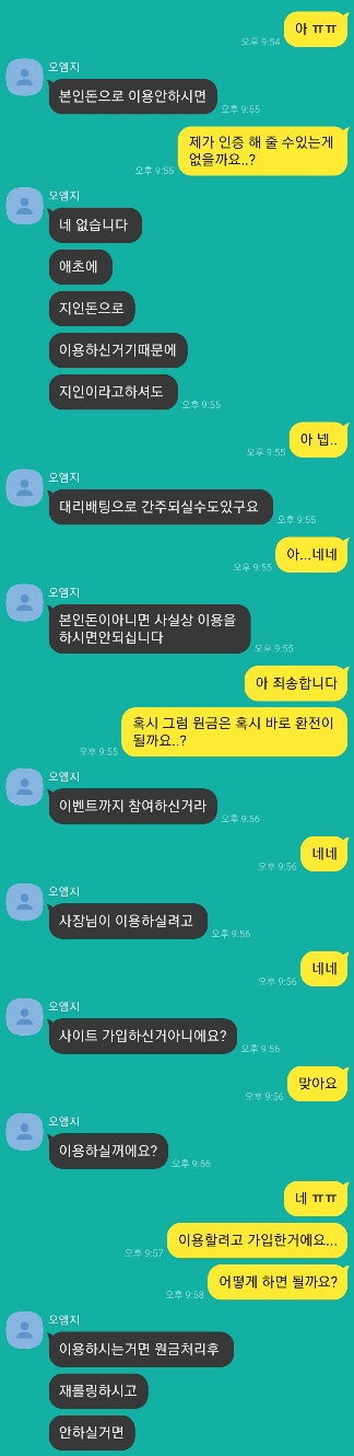 OMG(오엠지)개먹튀(1)