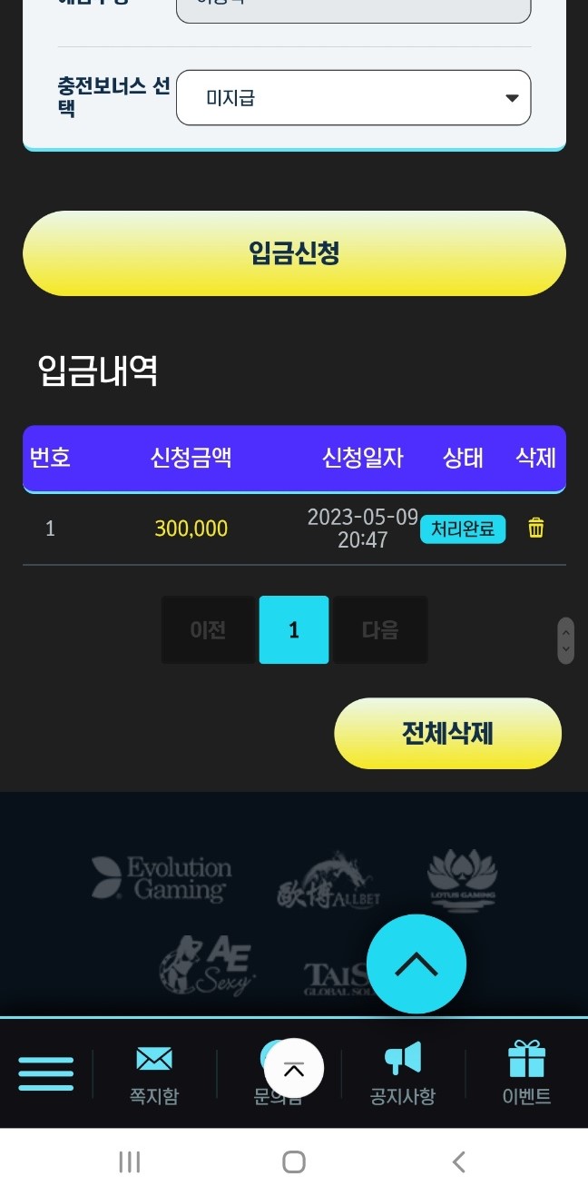 월드카지노 개먹튀 구멍가게입니다(2)