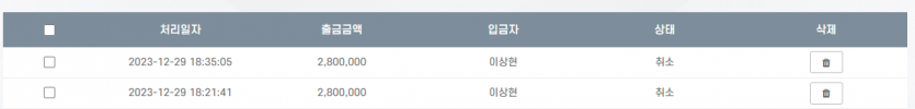 빅토리카지노 먹튀사이트 제보(2)