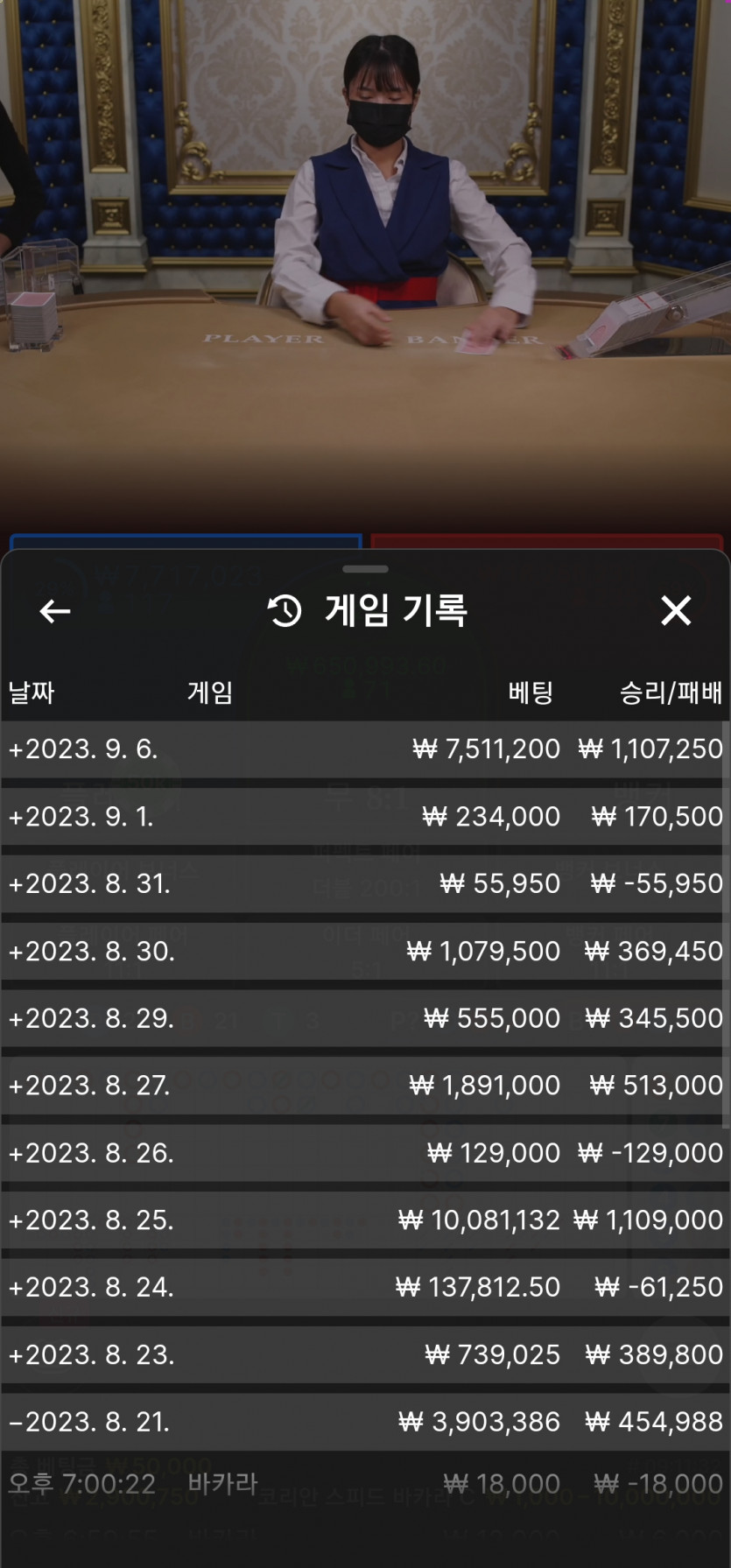 진카지노 먹튀당했습니다.(0)