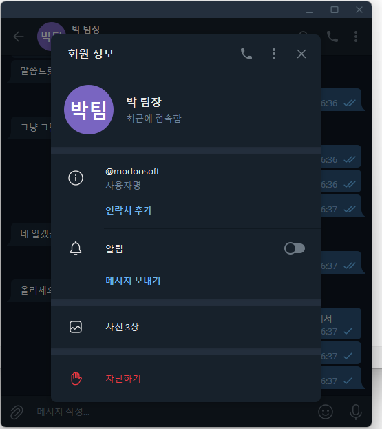 레고 카지노 먹튀  그리고 커뮤니티사이트도 조심하세요.(4)