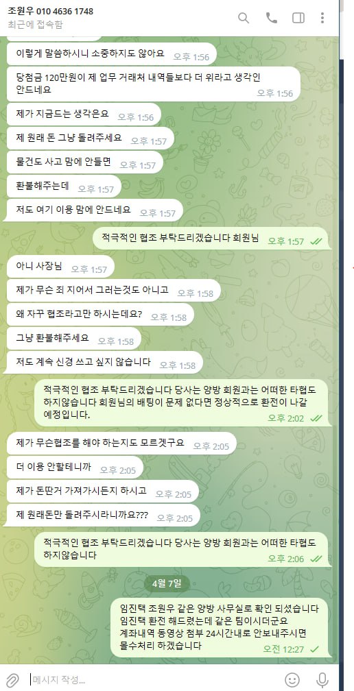 안녕하십니까 NET 본사 입니다(2)