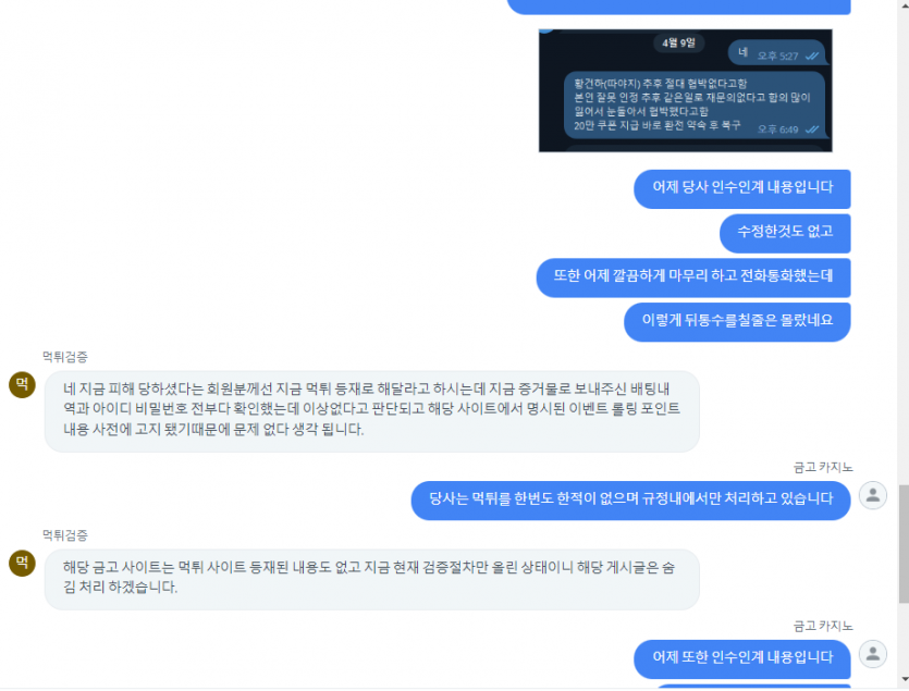 황건하님 보세요(1)