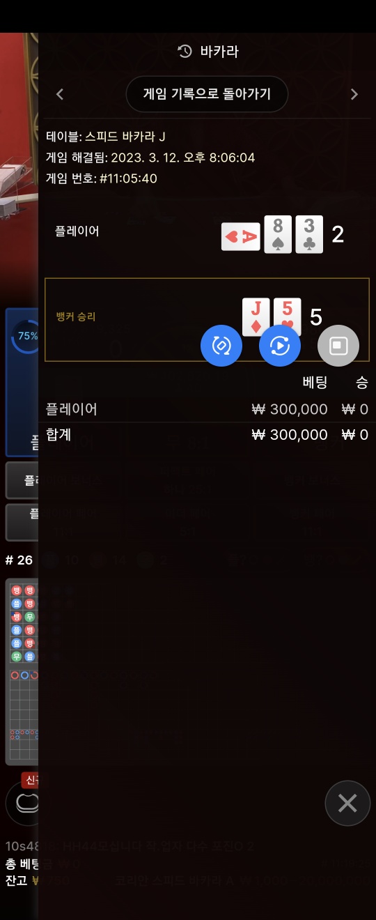 모이라600먹튀(7)