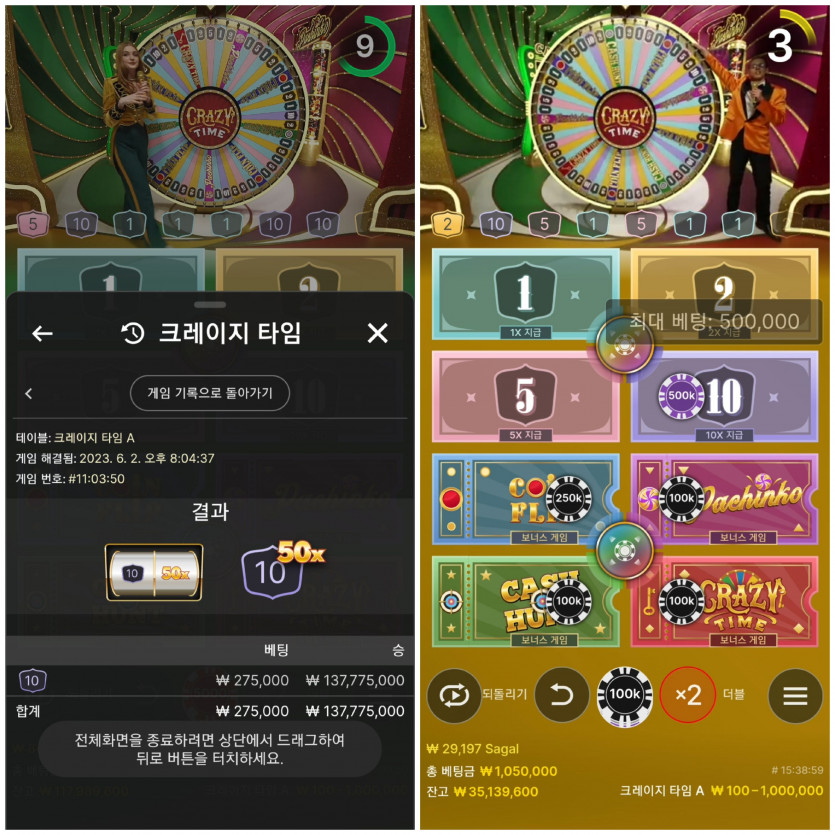 "1bet1"범죄단체 1억7천환전거부 회원계좌 1원입금뒤 수치인 이름바꿔 지속적인 협박 악질먹튀 사이트(0)