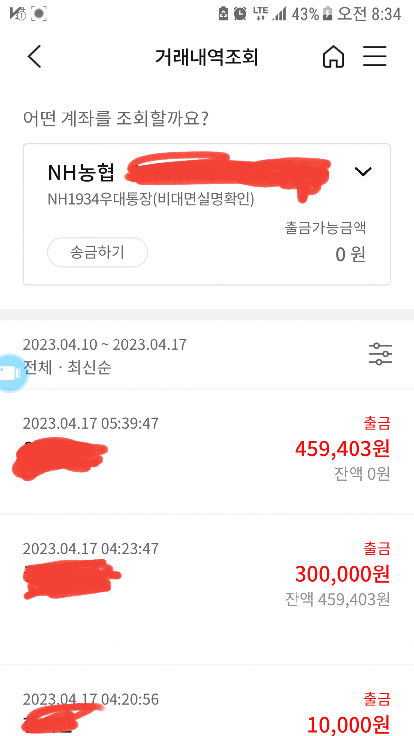 Jw카지노 십먹튀!(6)