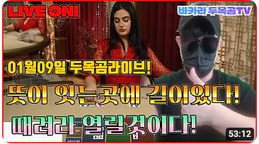 메이커카지노먹튀[바카라악귀,두목곰,벳츠비보증](3)