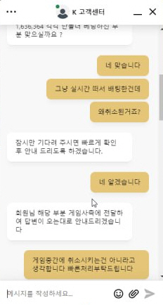 타사배너 k카지노에서 부분먹 당했습니다(3)