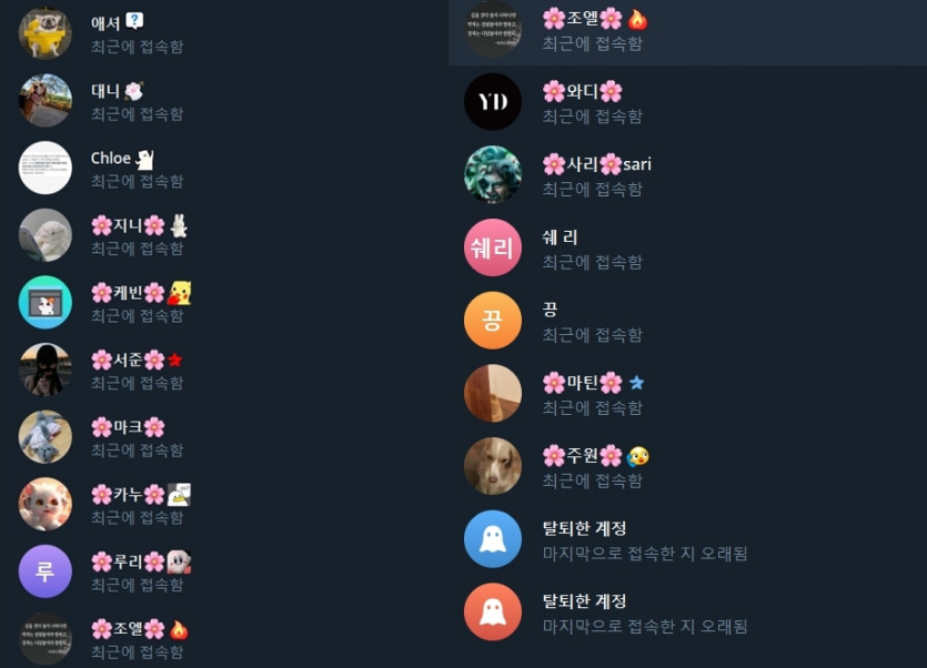 이어리 정산 약 1억 먹튀....(0)
