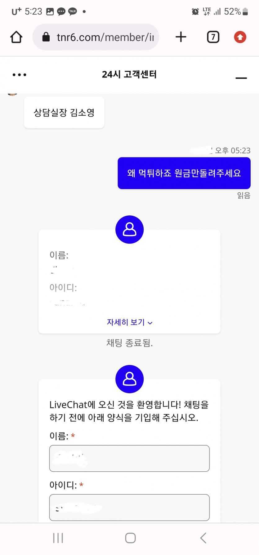 올라카지노 먹튀인증이요(2)