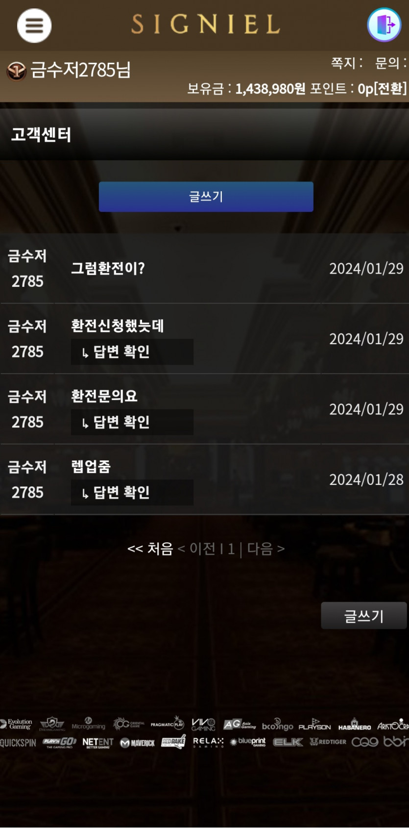 먹튀입니다(0)