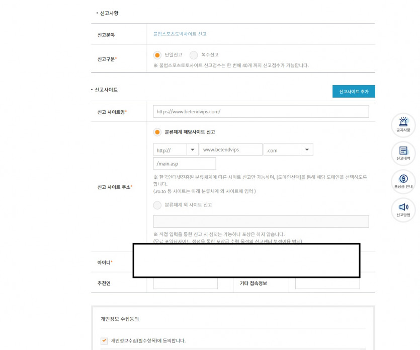 벳엔드 이용중이신분들 이용 그만하세요. 경찰서관련(0)