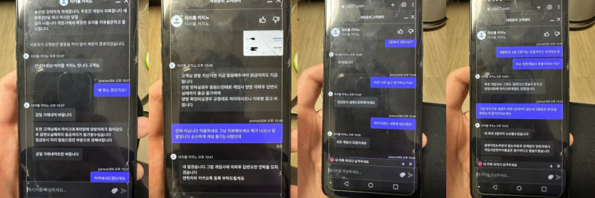 타이틀카지노 개먹사(0)