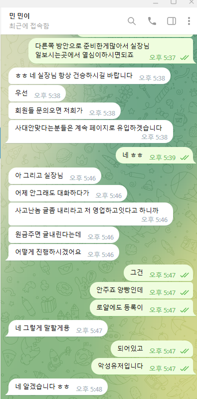 roy677.com 로이스카지노 먹튀해명(1)