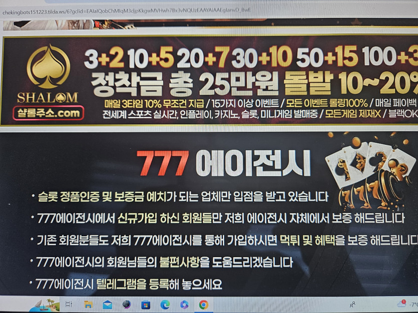 777에이전시. 덱 카지노(0)