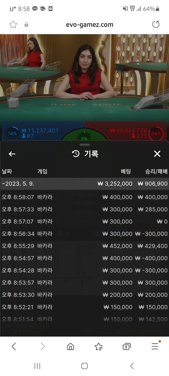 월드카지노 개먹튀 구멍가게입니다(0)