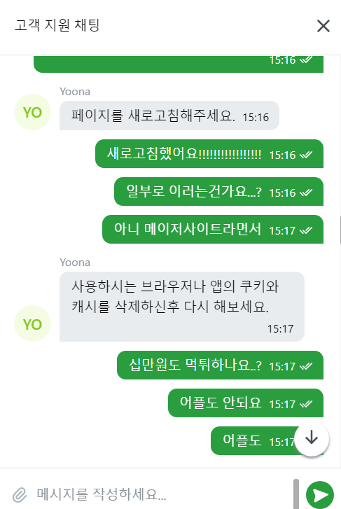 원액벳 딘돈10만원 먹튀제보합니다. (그외 양아치짓거리 제보)(2)