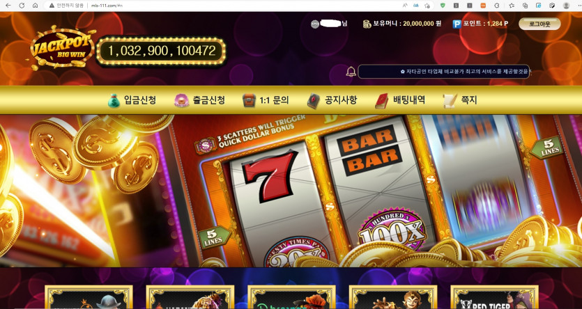 몰리스 2000만 먹튀 환전장 핑계(0)