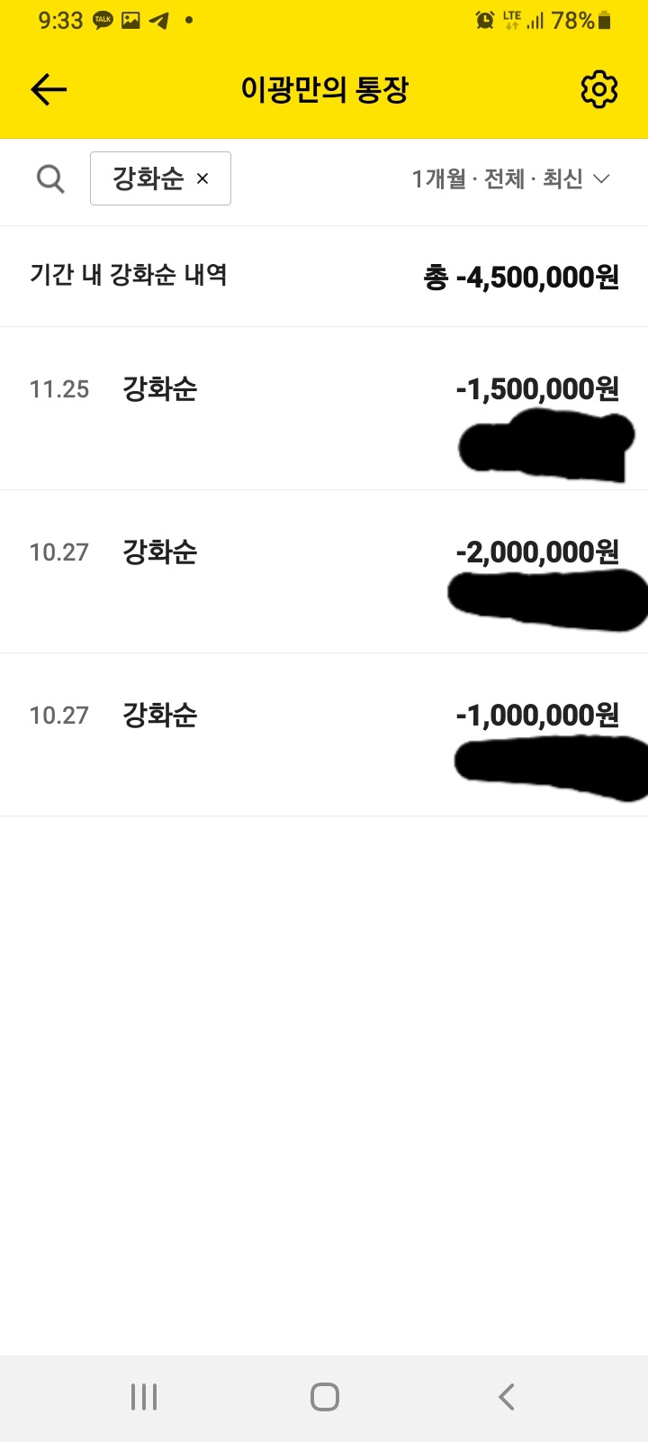 윈저  win8282.com악질먹튀업체 신고합니다.(0)