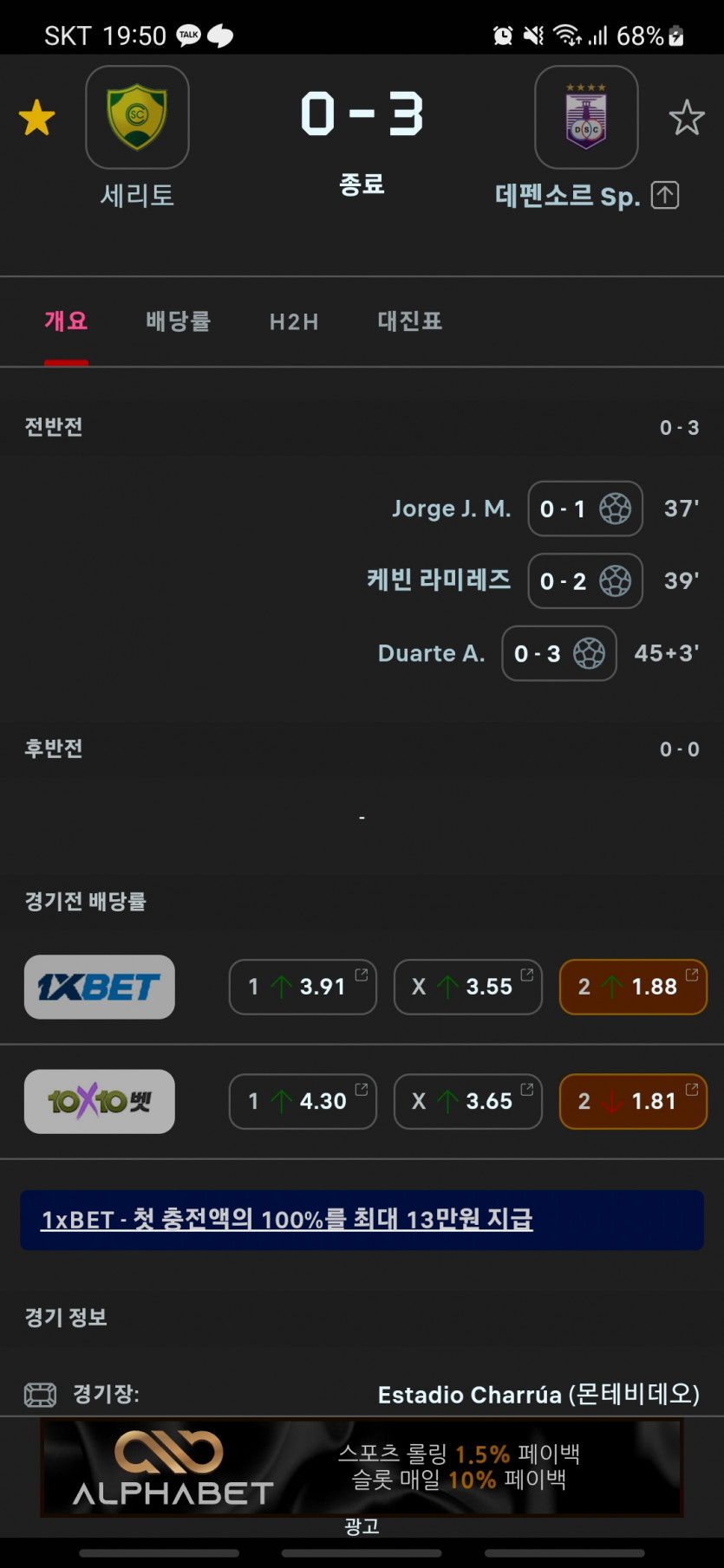 1bet1(1)