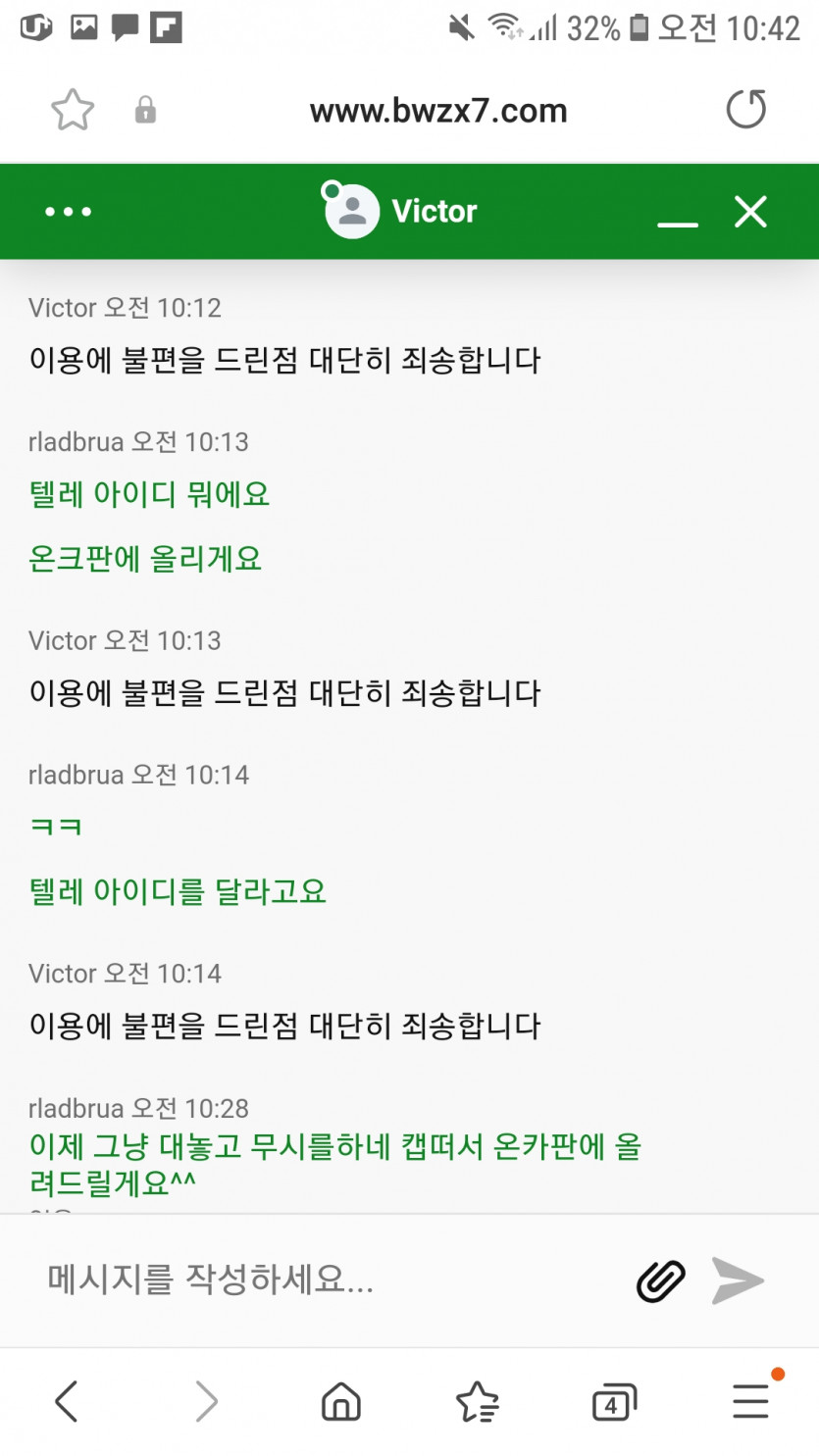벳위즈(3)