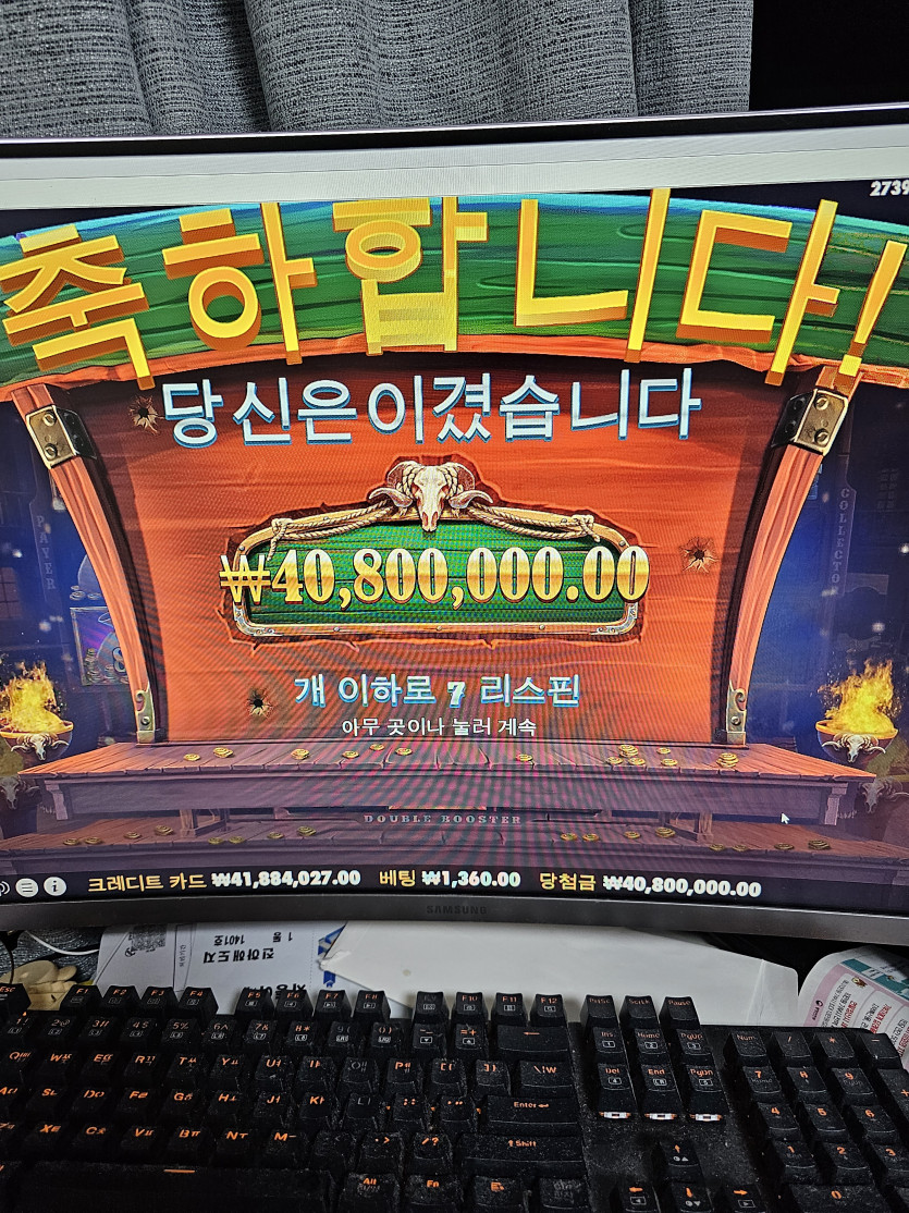 리차드 카지노 먹튀입니다!!!!!! 꼭 봐주세요(0)