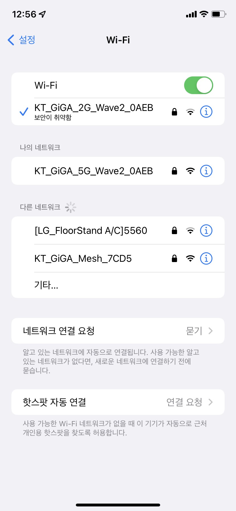 하이카지노 먹튀(1)