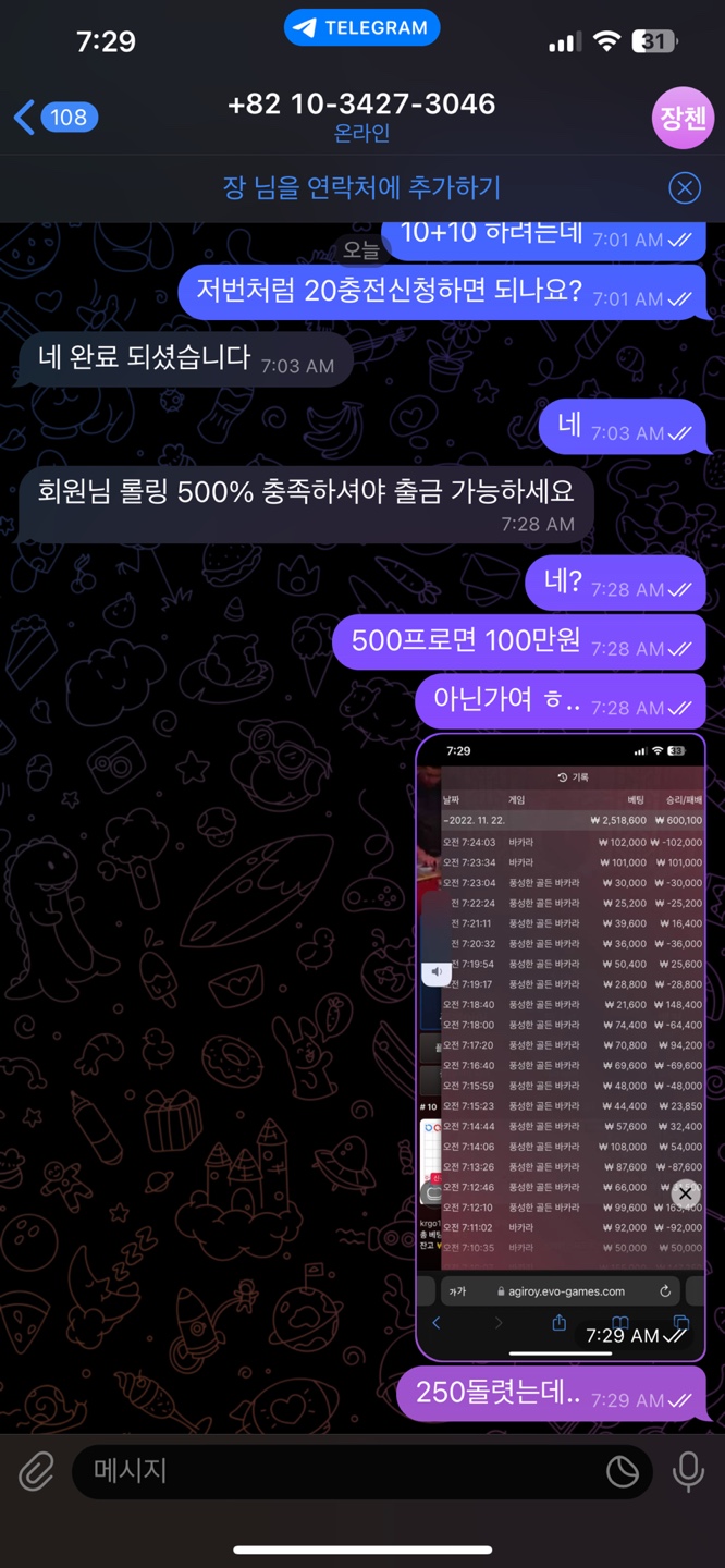 썬카지노 먹튀(1)