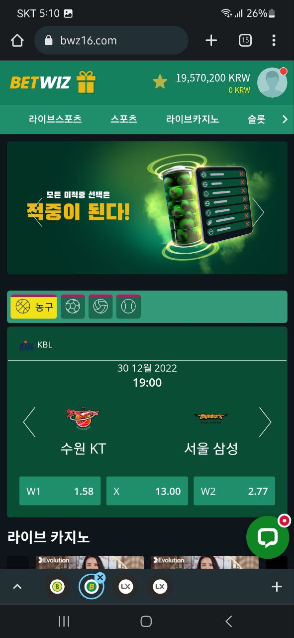 검증카지노개 쓉소리 벳위즈(1)