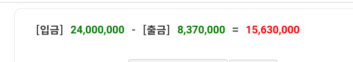 덱카지노 먹튀글 해명(1)
